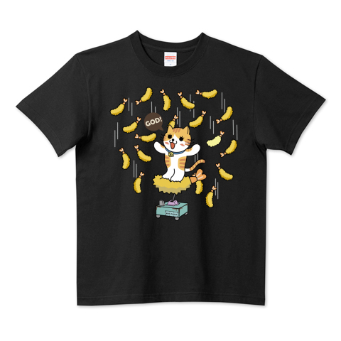 しげ屋のTシャツが世界中でバズってバカ売れして
でも、それを着て外出するの恥ずかしくて
みんな自宅にいるようになって
感染者が激減して、なんだかんだあって
世界中が元に戻ったら
エビフライが蔓延すりゃええねん

 ttrinity.jp/product/5949358

#ネコ
#cat
#Tシャツ
#Tshirt
#しげ屋
#エビフライ