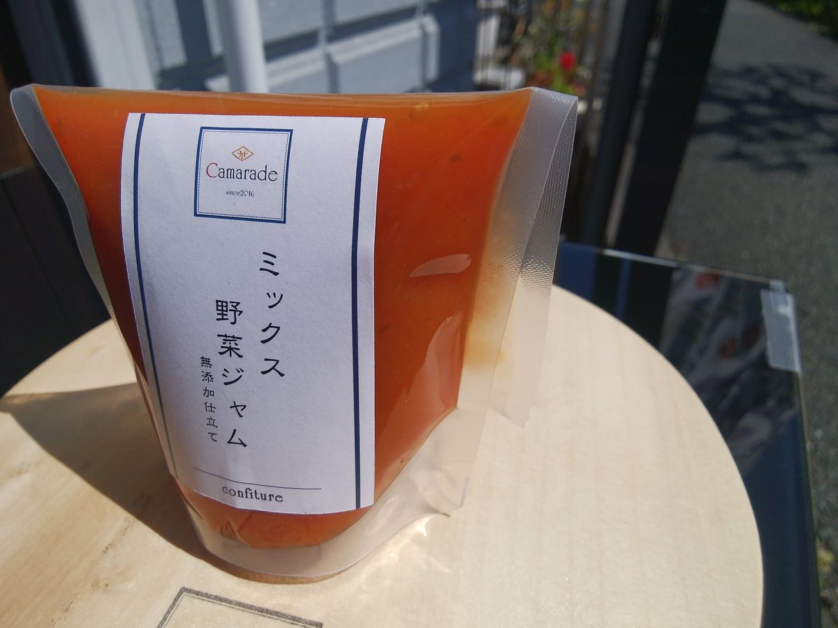 Camarade_Store's tweet photo. こんにちは
4/10（金曜）開店致しました

本日の独り言商品は
隠れた人気ジャムのミックス野菜700��です。セロリが入っているので野菜食べた感まんさいです

不要不急中ですが
お店は開いております
心を壊さないように気をつけましょうね

#米粉　#グルテンフリー　#レモン　#甘酒　#マーマレード https://t.co/mLAM1OTDyw