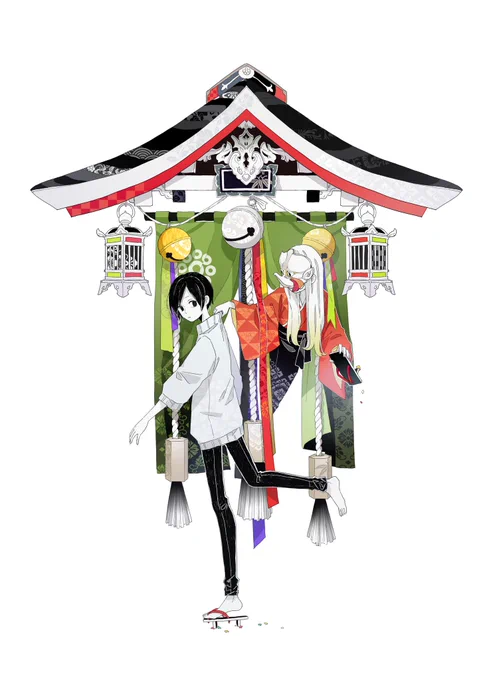 ガランサマ 