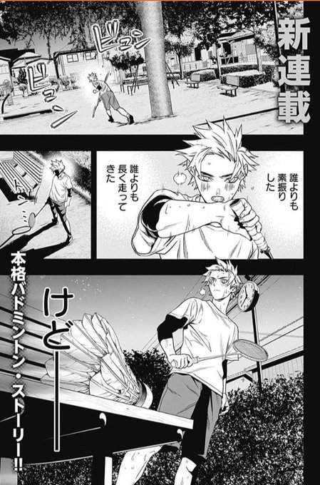 熊田龍泉 7 14 それペン 3巻発売 Ryuu1000 さんのマンガ一覧 古い順 7ページ ツイコミ 仮 熊田龍泉 7 14 それペン 3巻発売 Ryuu1000 さんのマンガ一覧 古い順 7ページ ツイコミ 仮