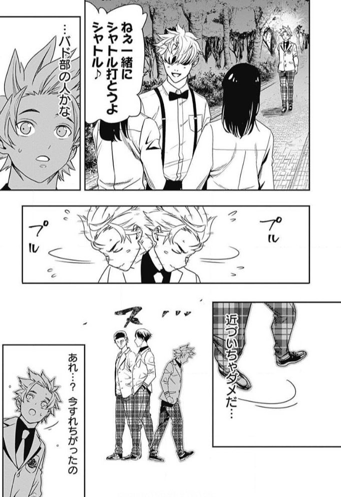 「中学時代ボコボコにされたライバルと同じ高校に入ったバドミントン部の話」② 