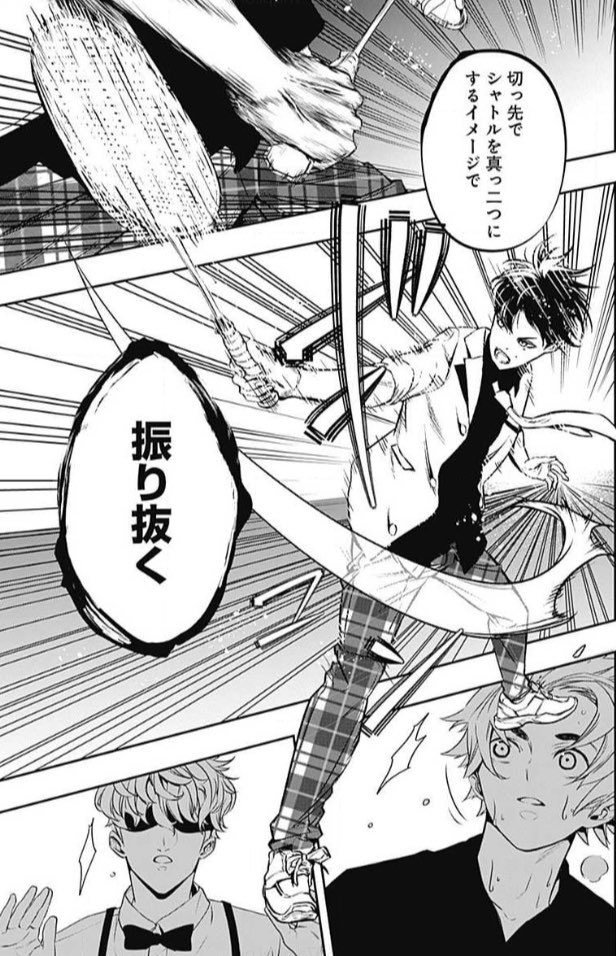 すみません?漫画はここまでです?
許可してくれた編集長さまに感謝?‍♀️

ここから
①勝負したり(1、2枚目)
②ライバルに教えてもらったり(3、4枚目) 