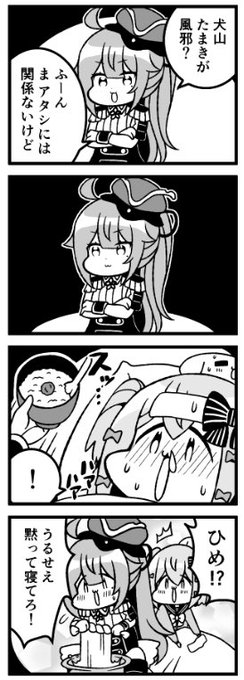 いままでの信たまてぇてぇ②#たまきあーと #信姫あーと 