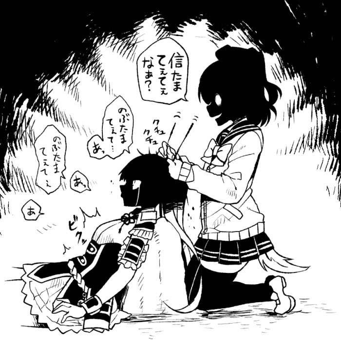 いままでの信たまてぇてぇ⑤
#たまきあーと #信姫あーと 