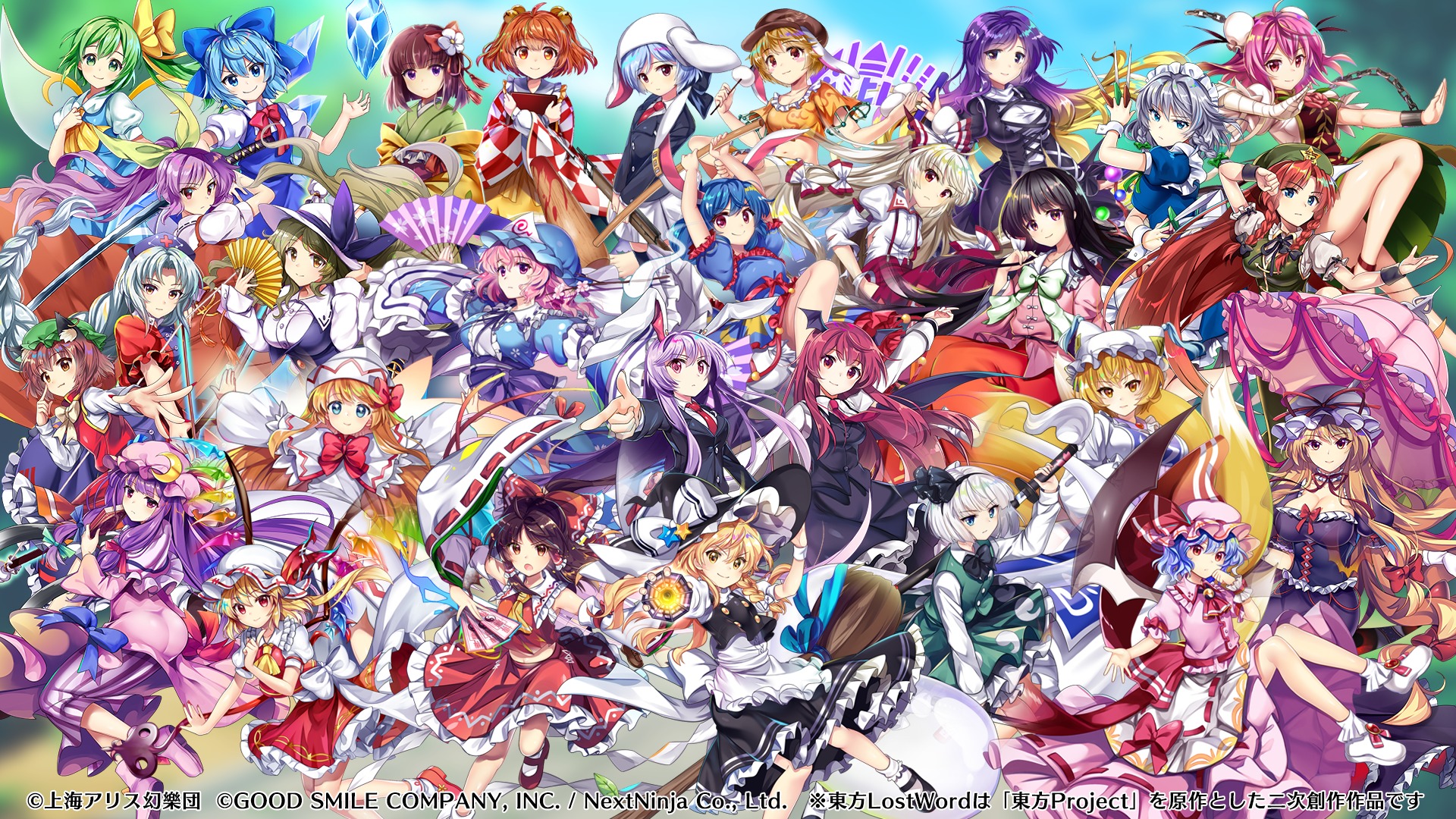 Twitter 上的 東方lostword公式 東方ロストワード 東方lostword Pvのご紹介 キャラクター編 以前に公開した キャラクター紹介編の 第1弾 第5弾pvを まとめてご紹介します 東方lostword に 登場予定のキャラクターの中から 総勢 キャラクターが登場