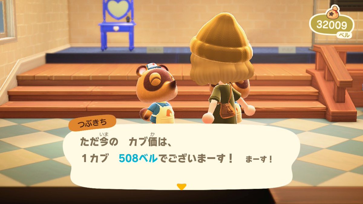 つもり 変動 あ 株