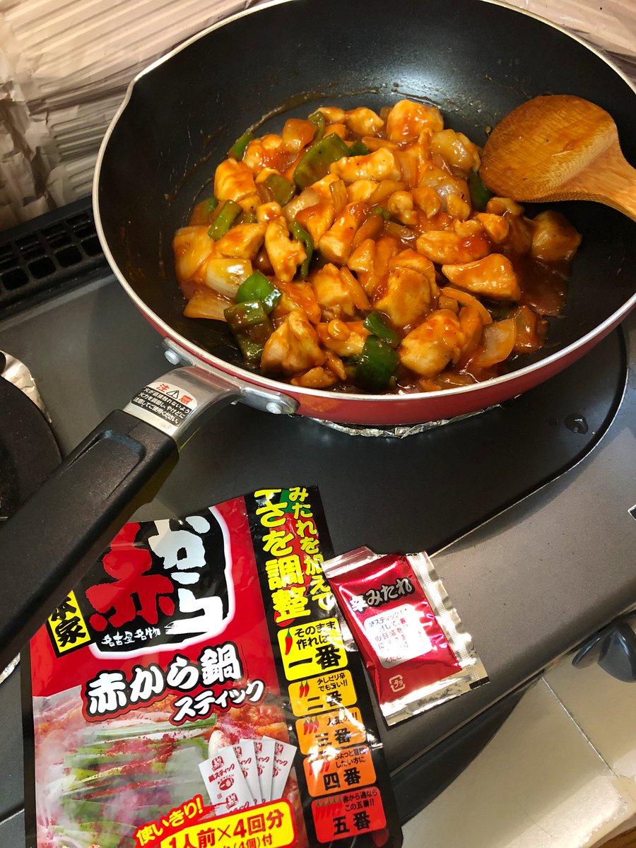 5reika 辛過ぎてどうしても余る赤から鍋スティックに付いてる辛みたれ 豆板醤の代わりにトリチリに使ったら思いの外 美味しい W 冷蔵庫に必ずある玉ねぎがあと残り半個 スーパー行くのも怖なって来るな トリチリ 鶏胸 5reika 辛過ぎてどうしても余る赤から鍋スティックに付いてる辛みたれ 豆板醤の代わりにトリチリに使ったら思いの外 美味しい W 冷蔵庫に必ずある玉ねぎがあと残り半個 スーパー行くのも怖なって来るな トリチリ 鶏胸