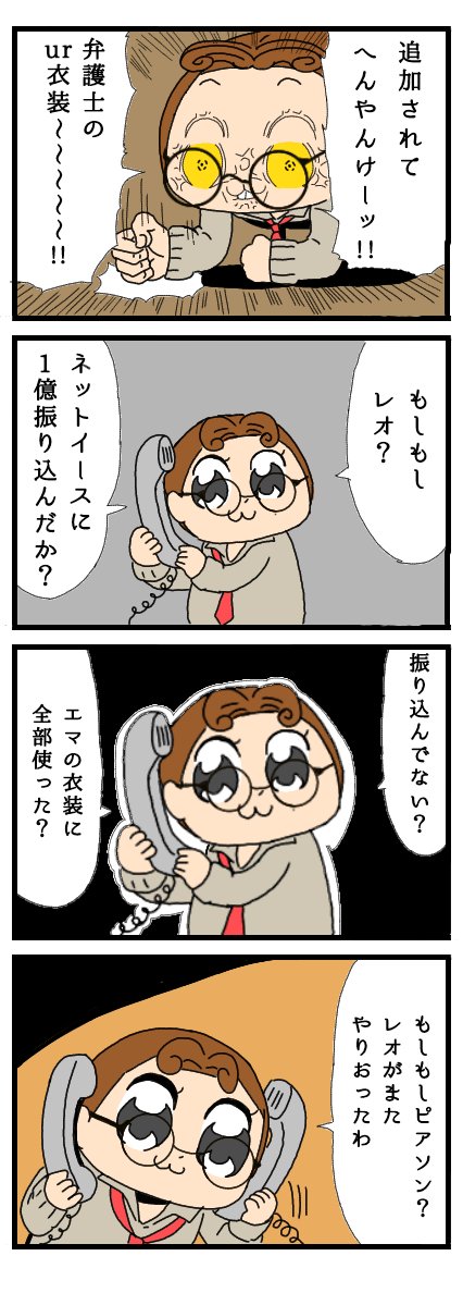 ティティvのtwitterイラスト検索結果 ティティvのtwitterイラスト検索結果