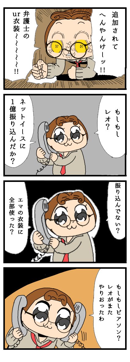 ティティvのtwitterイラスト検索結果