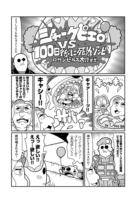 https://t.co/uLS6hy6T1N #GOHOマフィア 