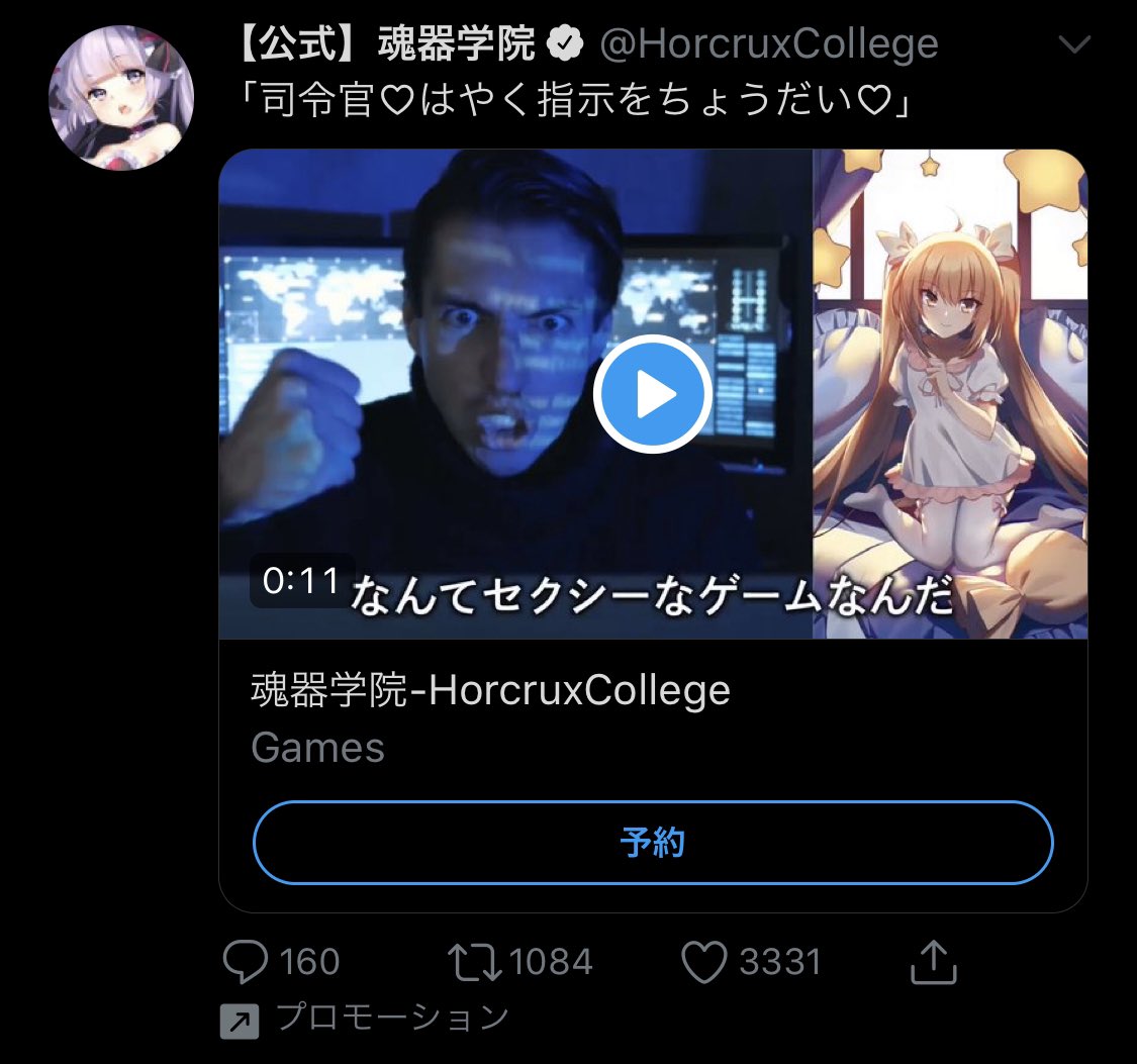 乱暴者 なんてセクシーなゲームなんだ 広告動画もおもしろかった T Co Ld0l1lc3xt Twitter