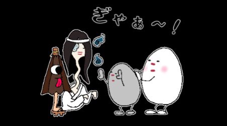 お化けのtwitterイラスト検索結果 古い順 お化けのtwitterイラスト検索結果 古い順