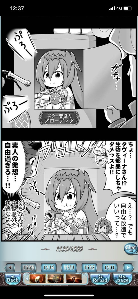 ドク 心はjk Ar Twitter そも ハロウィンの悪戯と称して街中で刃鏡展開する人ですし