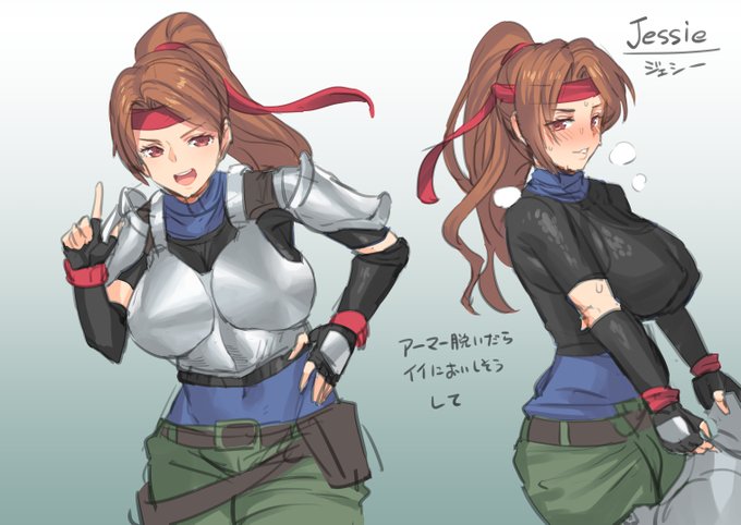 Ff7r ジェシー イラスト Transportkuu Com