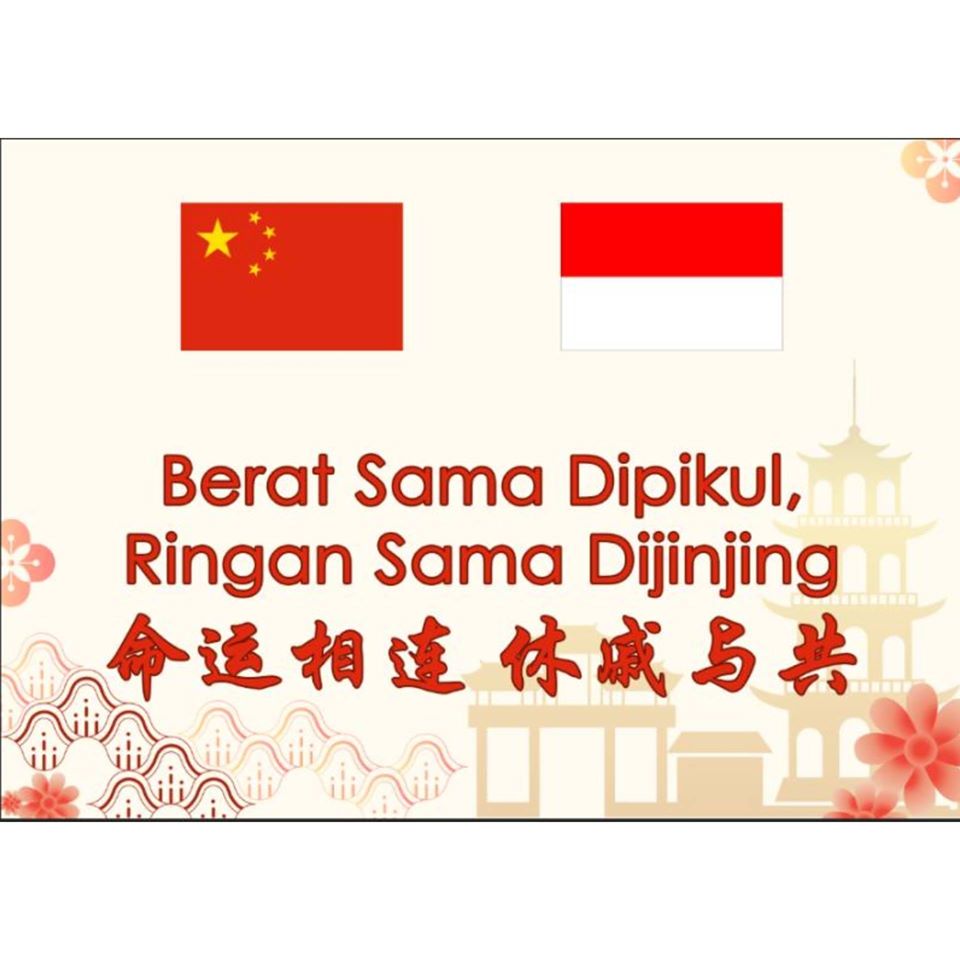 Christine Susanna Tjhin 陈姝伶 On Twitter Berat Sama Dipikul Ringan Sama Dijinjing 命运相连 休戚与共 Source Embassy Of China In Indonesia Facebook Page Https T Co Vhk3xdiuu0 Https T Co B0frdwki2q Twitter
