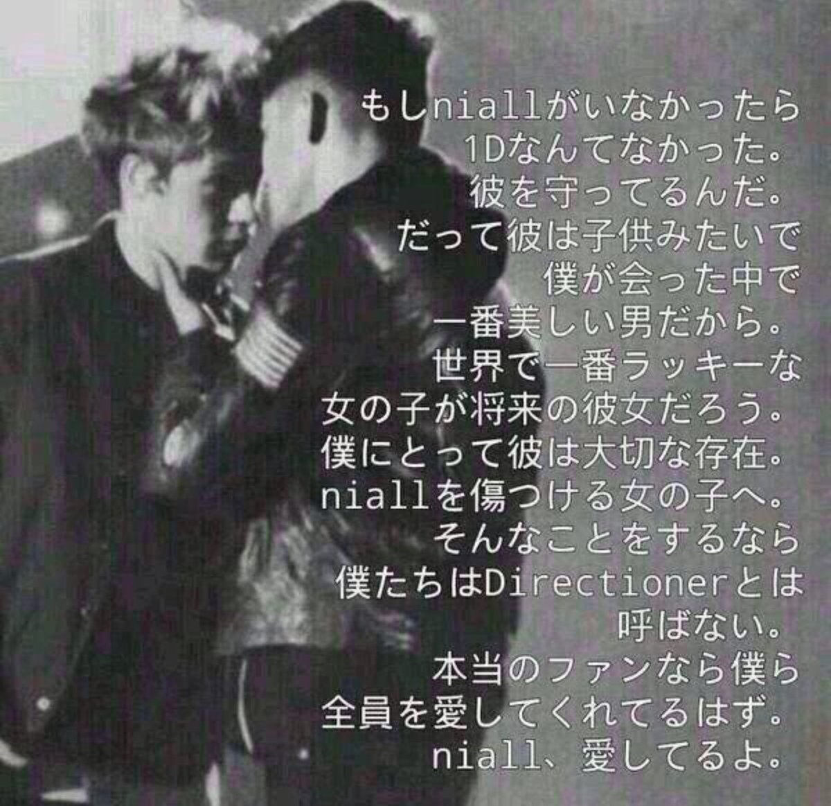 M I K I 見て Onedirectionはこんな素敵な名言がある きっと誰かの助けになってる Onedirection