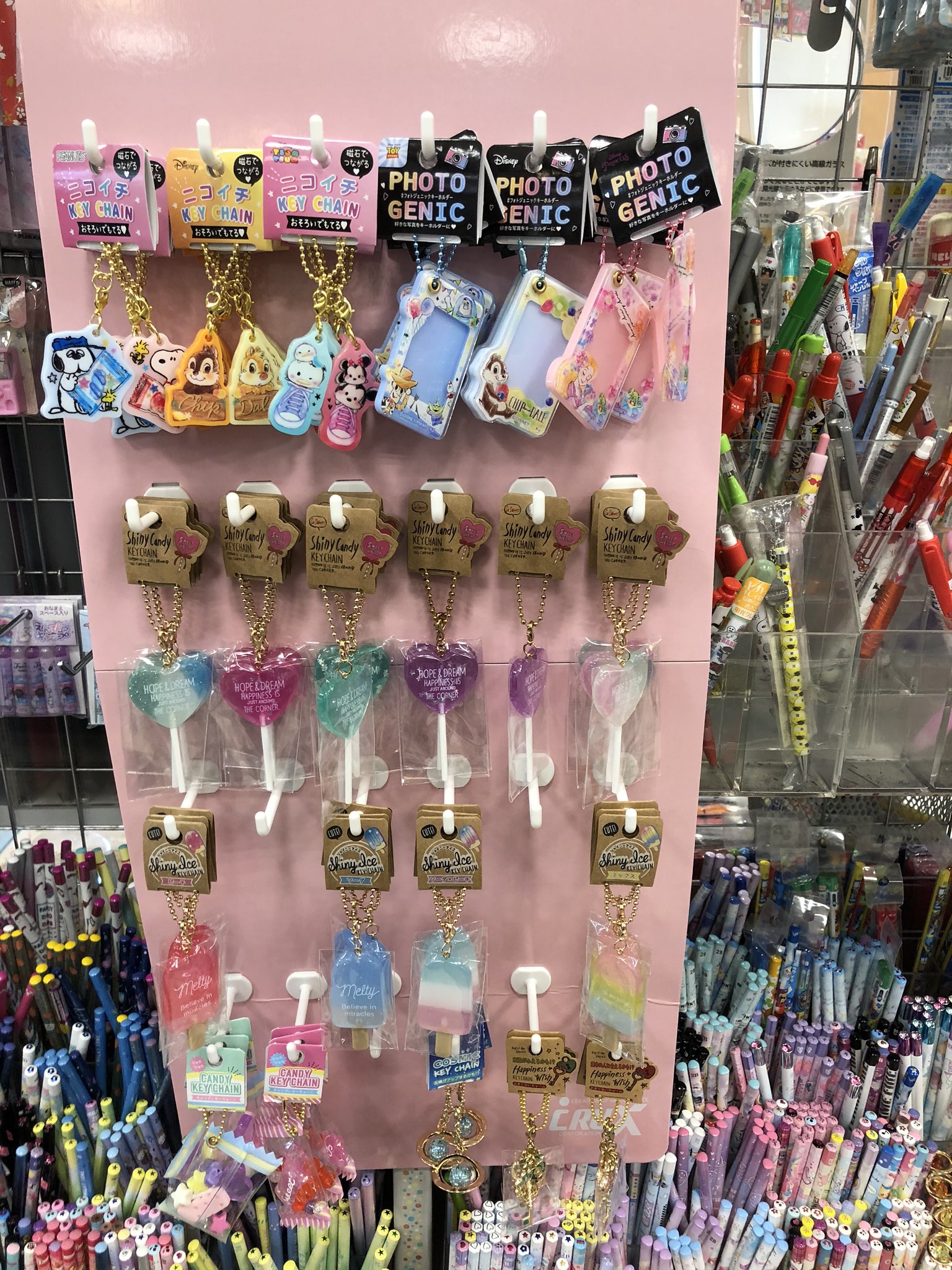 サクラ書店高村店 湘南乃本屋 カワイイ キーホルダー サクラ書店高村店 かわいいキーホルダー入荷しました ディズニーのニコイチキーホルダーはベアになって磁石でくっつきます お友だちや彼氏とベアでいかがでしょう ニコイチ