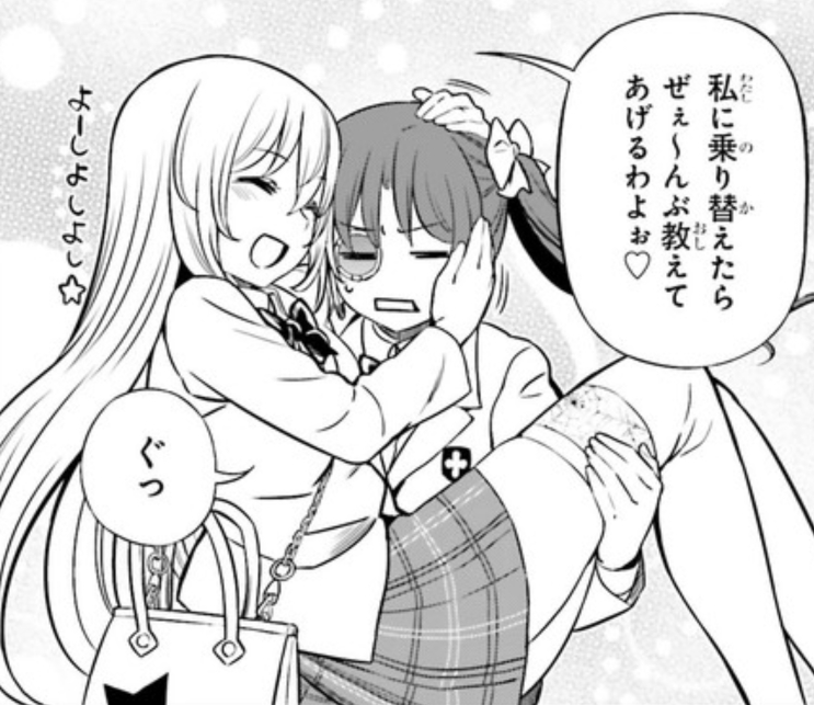 乃木康仁 掌握中