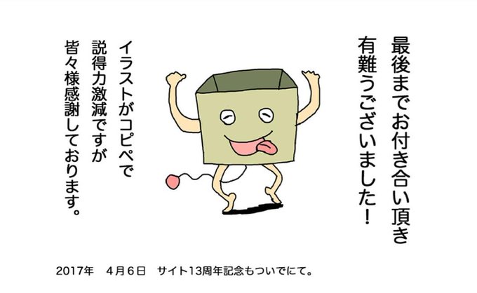 金庫のtwitterイラスト検索結果 古い順 金庫のtwitterイラスト検索結果 古い順