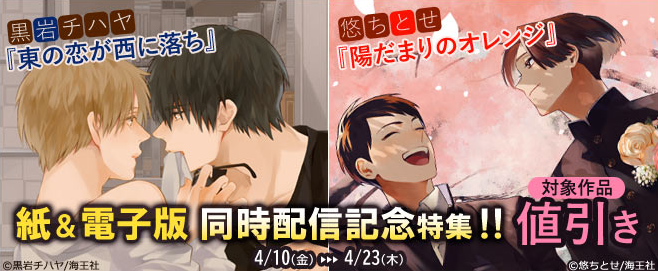 チハヤのtwitterイラスト検索結果 古い順