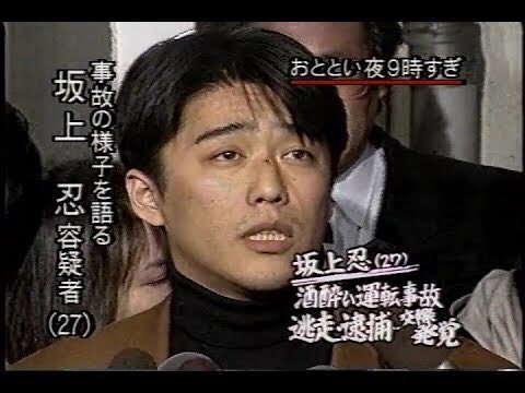 2020年4月9日 バイキングで 坂上忍 が話題に 25ページ目 トレンドアットtv