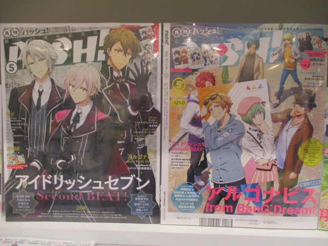 アニメイト和歌山 書籍入荷情報 本日のオススメ商品はコチラ 世話焼きjkと首だけデュラハン 1巻 Psycho Pass Ss 3巻 アニメイト特典 はミニ色紙やイラストカードワカ マックガーデンコミックス の Psycho Pass の最新3巻が入荷しました