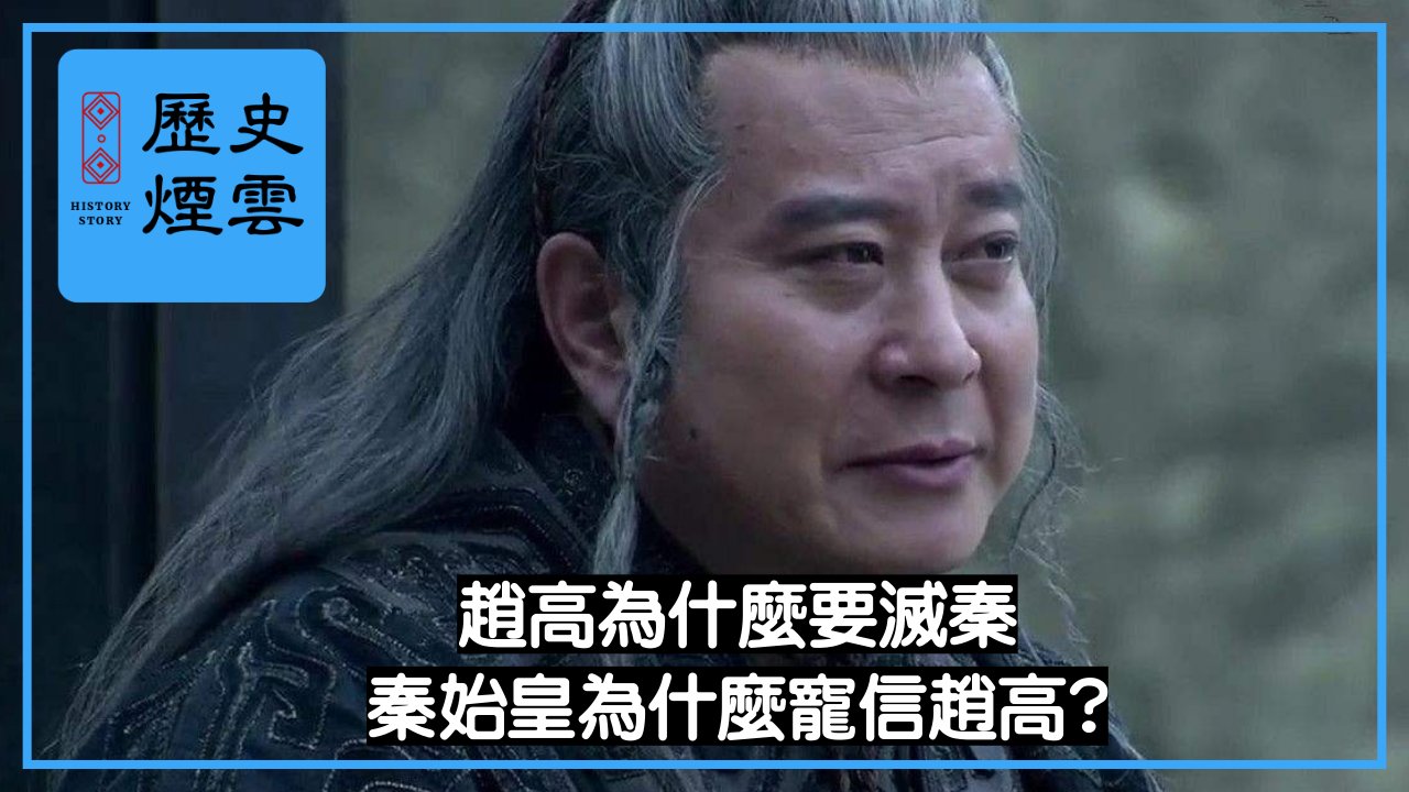 趙高 Twitter Search Twitter