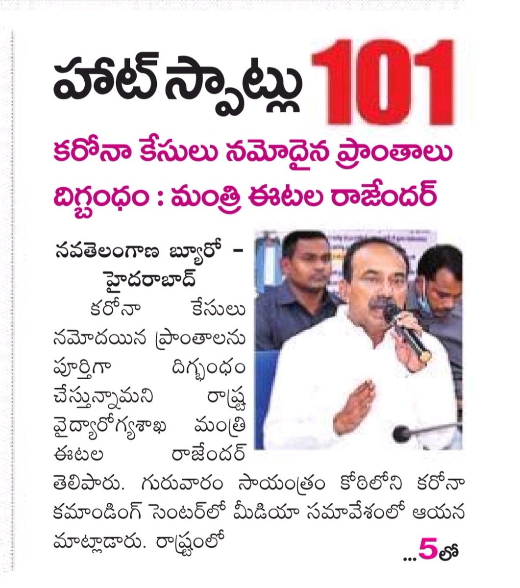 News Clips of various paper coverage.