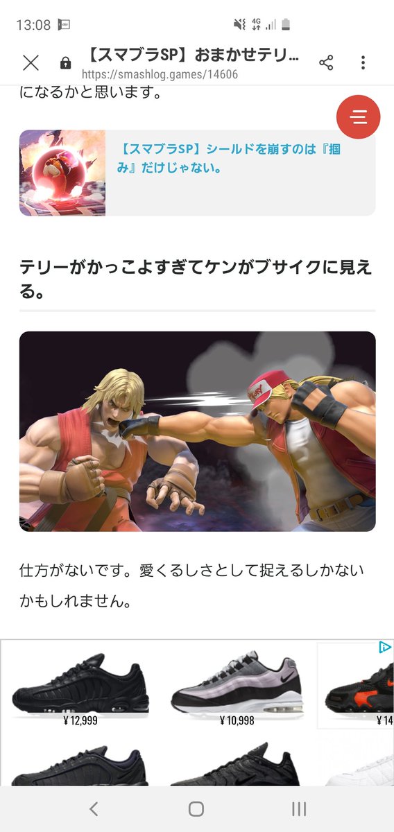 テリーのtwitterイラスト検索結果 古い順 テリーのtwitterイラスト検索結果 古い順