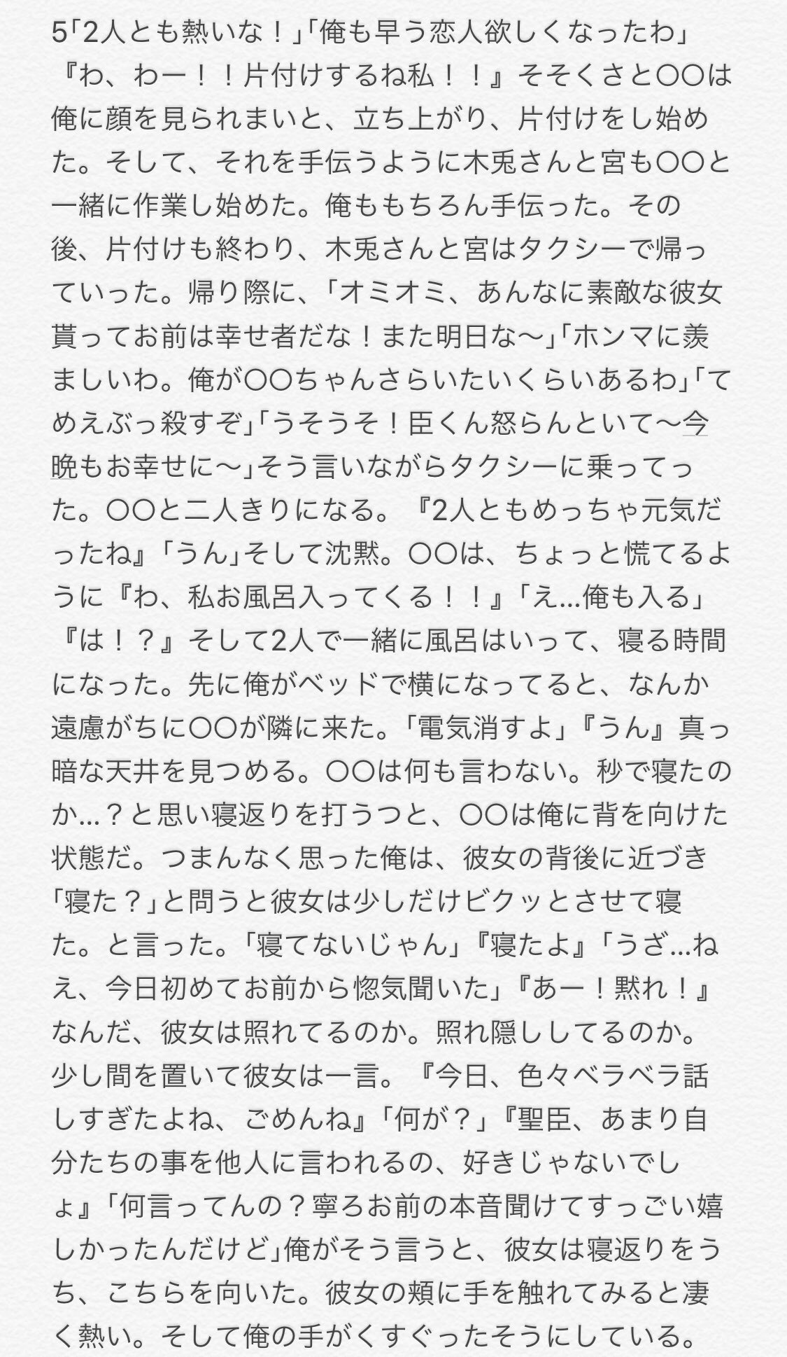 むーん Moonchan46 Twitter