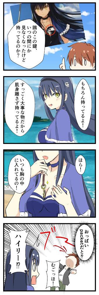 久島鴎 Twitter Search Twitter