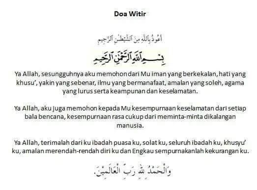 Solat witir doa Doa Sholat