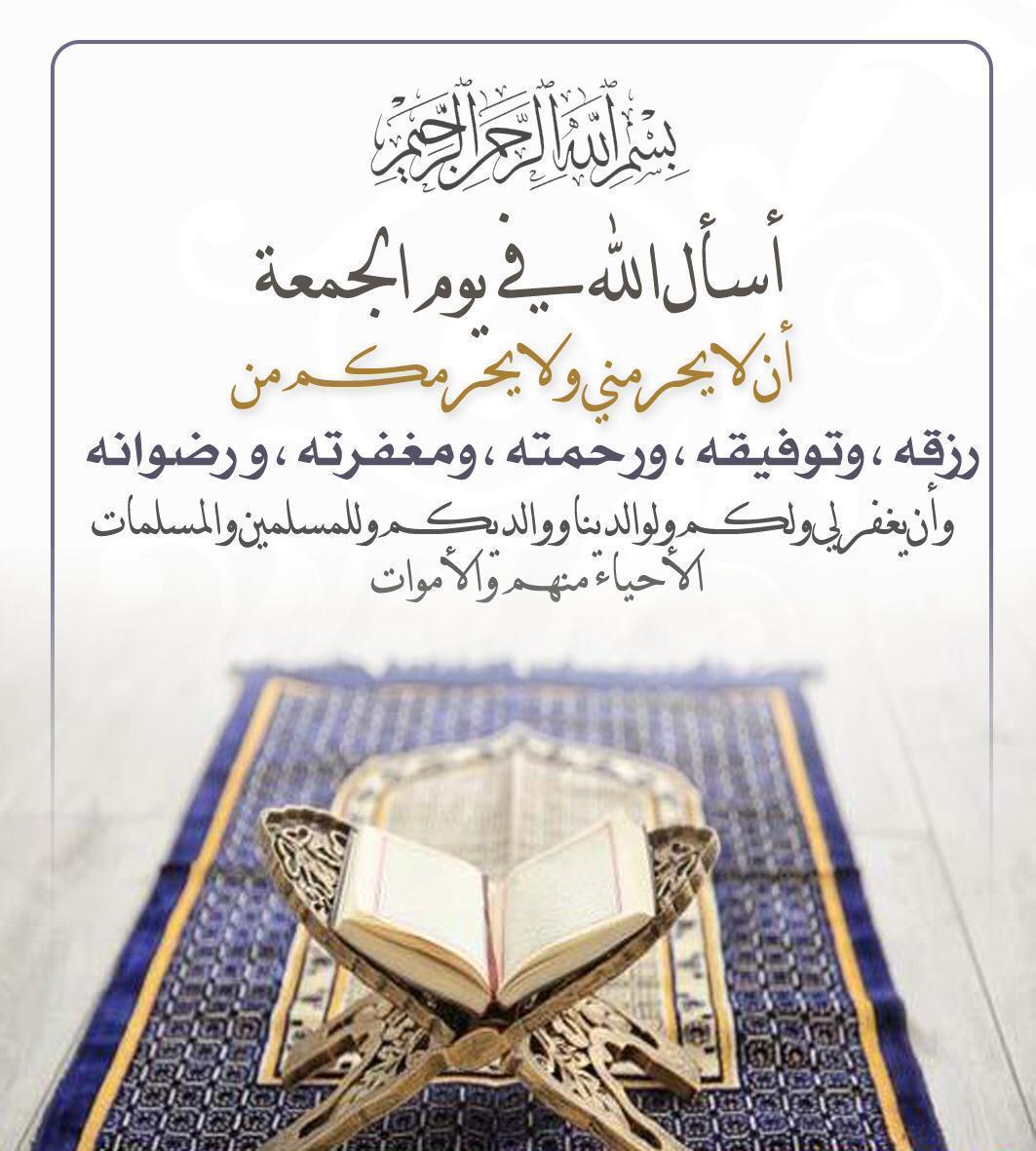 مخلب الصقر (@falconshook) on Twitter photo 
