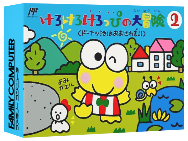 子供のころのtwitterイラスト検索結果