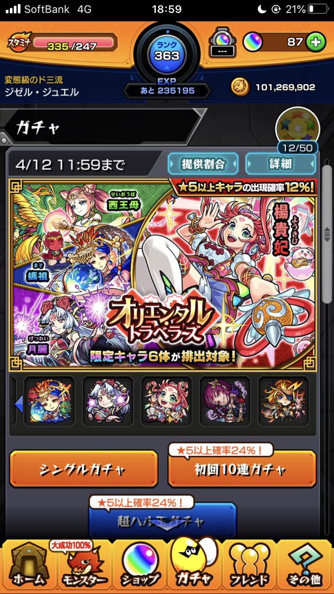 steph@ゲームメイン垢 tweet media
