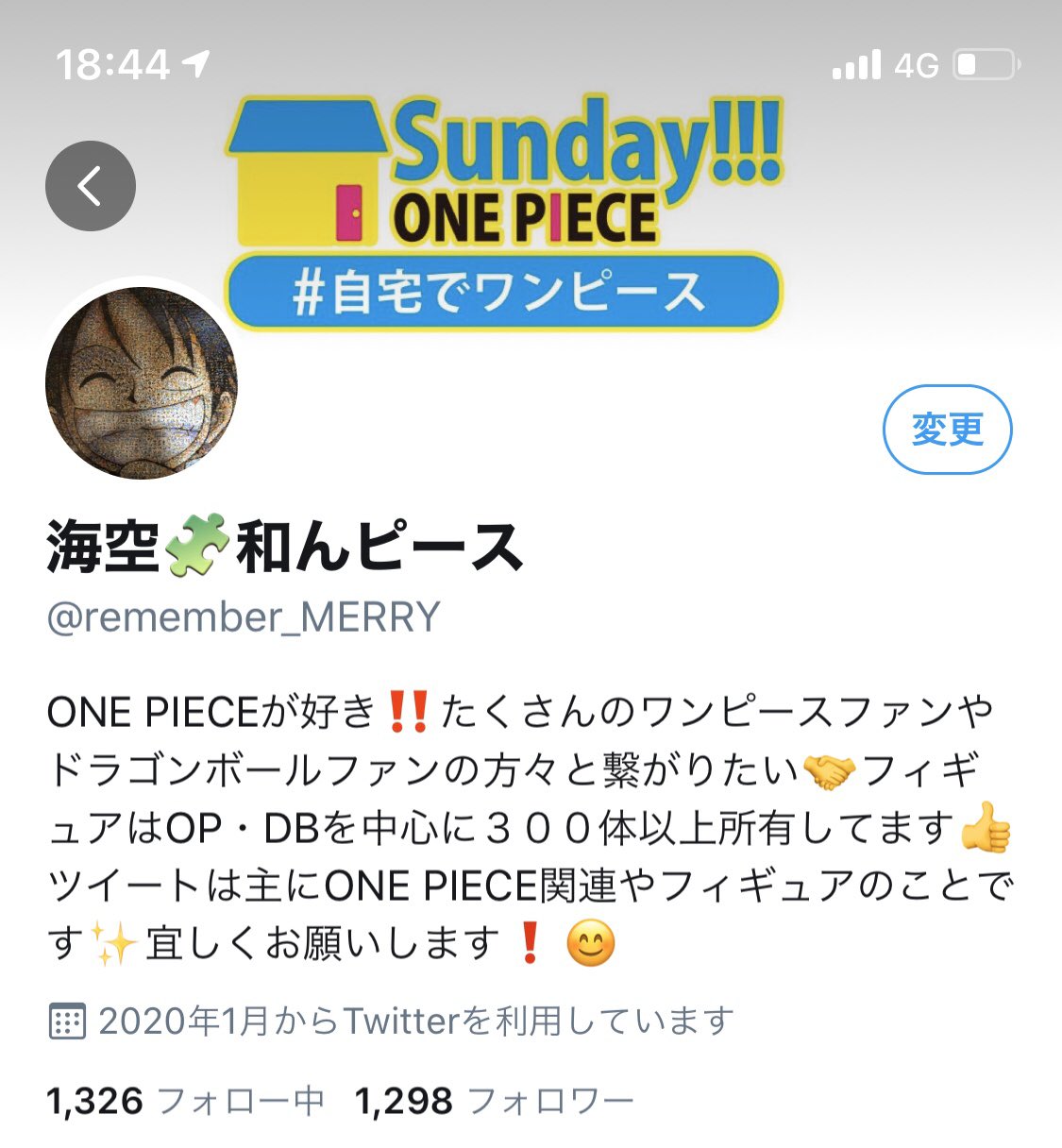 自宅でワンピース Twitter Search Twitter