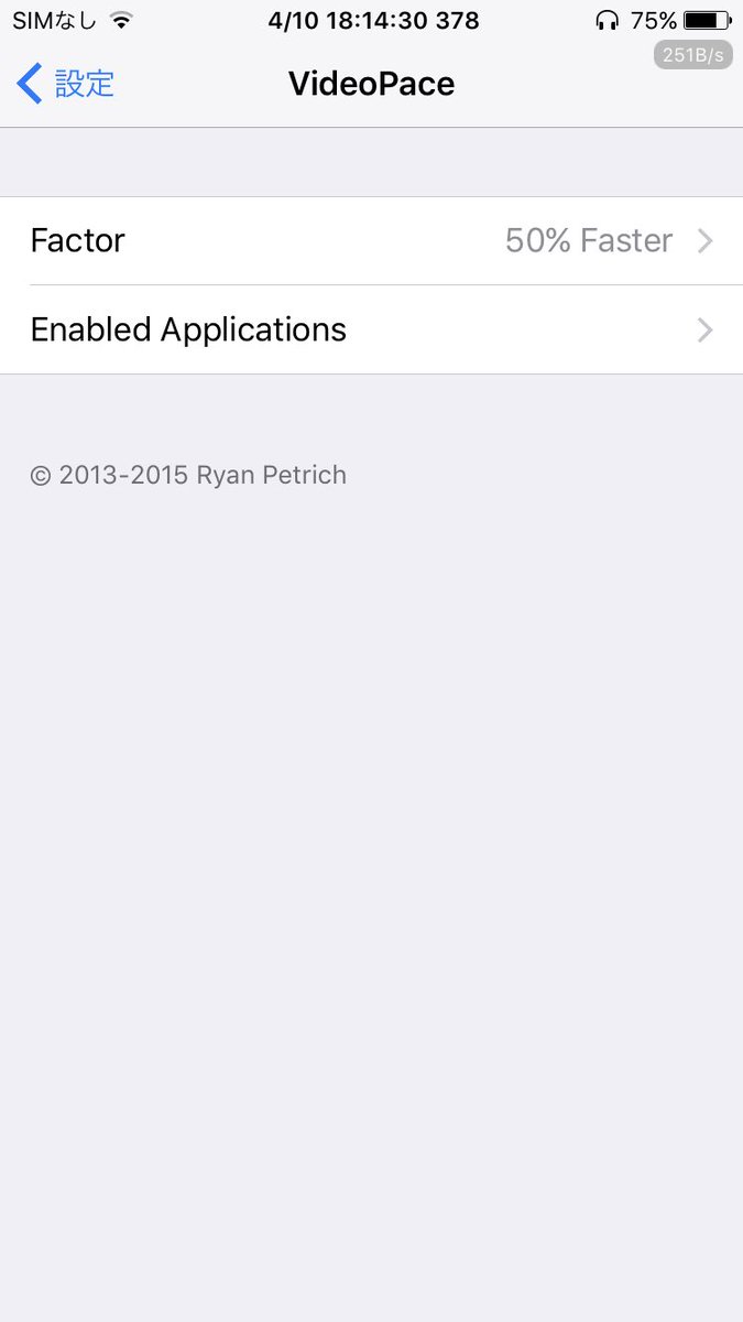 植田 Hasuos 24 7 5 この脱獄アプリ使いたいが為に Ios 10 3 3のiphone 7 と Airpods 第1世代 を呼び起こしたわ Apple Musicの倍速再生がしたかった 植田 Hasuos 24 7 5 この脱獄アプリ使いたいが為に Ios 10 3 3のiphone 7 と Airpods 第1世代 を呼び起こしたわ Apple Musicの倍速再生がしたかった