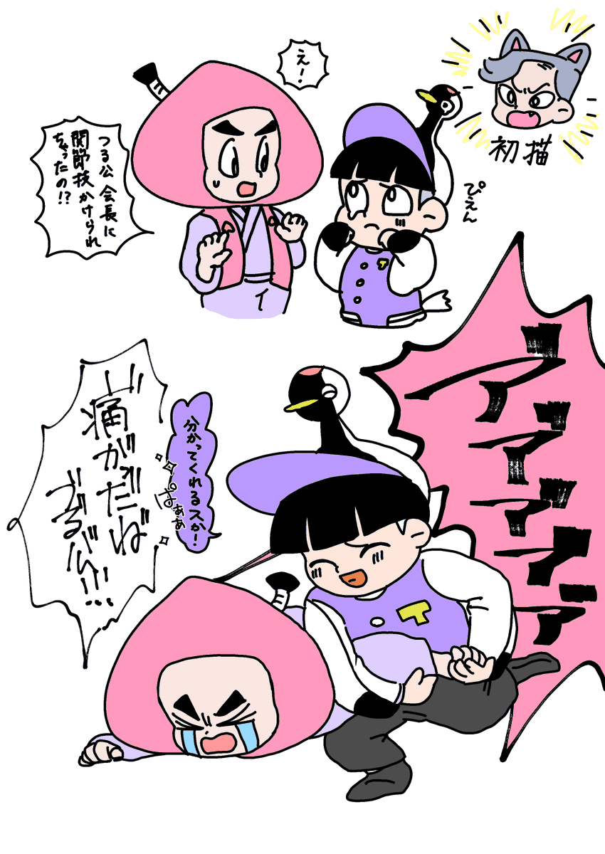 会長初描きなのにOTPのダシにしてごめん 