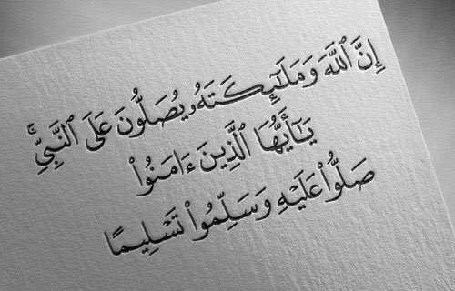 #يوم_الجمعه 

اللهّم صلِّ وسلم على نبينا مُحمد ﷺ