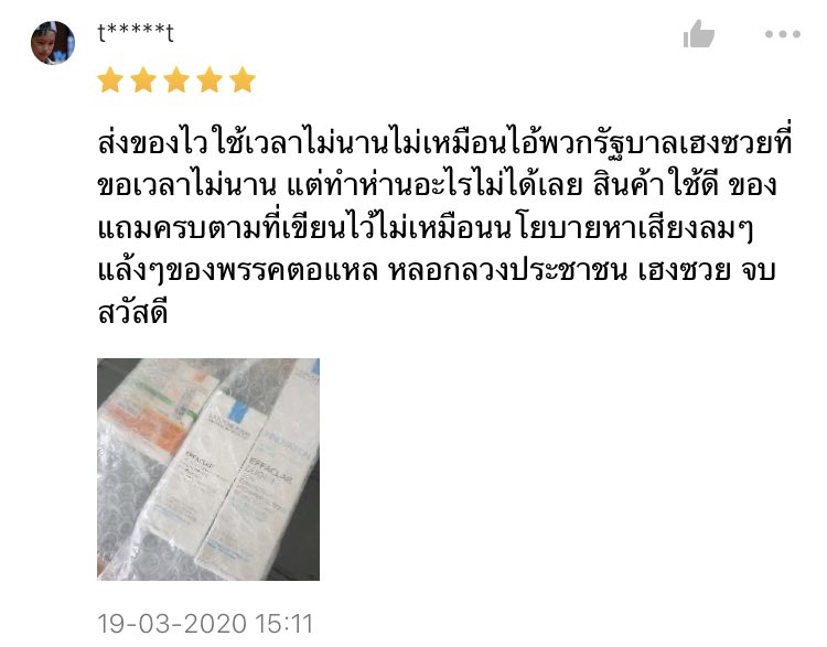 매미짱의 흙수저 탈출기 🐛 tweet media