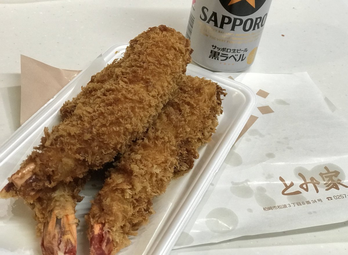 かちかち柏崎