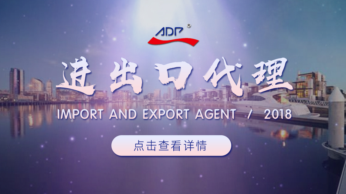ADP_China's tweet photo. Do you want to export your olive oil to China?
Please don't hesitate to contact us.
please contact us 400-852-6696 Email: marketing@adpsh.com👀👀👀 https://t.co/GZk9axHsMe