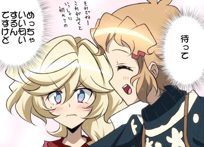 つぇい! 