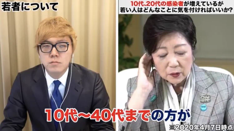 ヒカキンと小池知事の的確な質問コーナーの動画が話題に