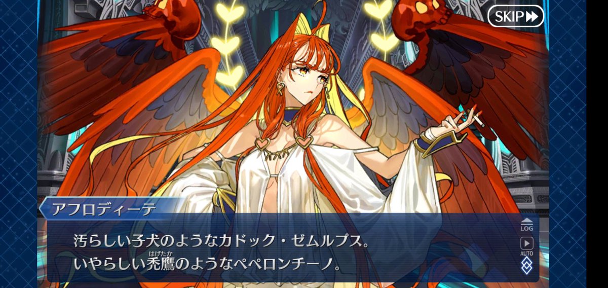 Carli ネタバレ多いよ ここ Aphrodite That One That S Just Like A Dirty Puppy Kadoc Zemlupus That One That S Just Like A Disgusting Vulture Peperoncino Oi Aphrodite Goddess Or Not I Ll Rip
