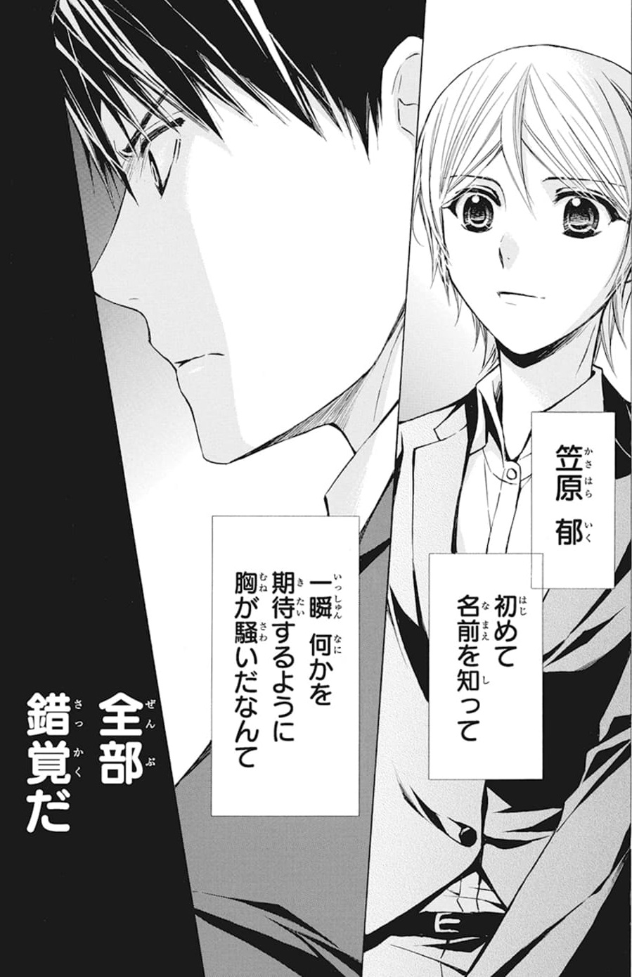 Lala編集部 本日発売 ララdx5月号 表紙 巻頭カラー 付録 図書館戦争 Love War 番外編 ジュエル ボックス By 弓きいろ 原作 有川ひろ 時は遡り堂上篤教官時代 教官の葛藤に悶えること間違いなし 弓きいろ最新コミックスも要 Lala編集部 本日発売 ララdx5月号 表紙 巻頭カラー 付録 図書館戦争 Love War 番外編 ジュエル ボックス By 弓きいろ 原作 有川ひろ 時は遡り堂上篤教官時代 教官の葛藤に悶えること間違いなし 弓きいろ最新コミックスも要
