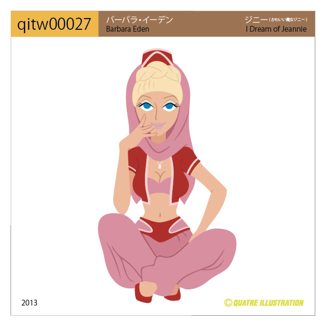 Quatre Illustration Twitter પર 今日のイラスト Qitw テーマソングも好き 今日のイラスト Quatreillustration Quatredictionary キャトルイラストレーション イラスト イラストレーター かわいい 魔女ジニー ジニー バーバライーデン Barbaraeden