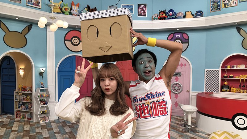 ポケモン公式ツイッター 明後日のポケんち ポケんちに 藤田ニコルさんがやってきた そして ポケモン ソード シールド に登場するコオリッポに扮しているのはサンシャイン池崎さん 強くなりたい2人のための ヒャダインのポケモンバトル講座は ポケモン公式ツイッター 明後日のポケんち ポケんちに 藤田ニコルさんがやってきた そして ポケモン ソード シールド に登場するコオリッポに扮しているのはサンシャイン池崎さん 強くなりたい2人のための ヒャダインのポケモンバトル講座は