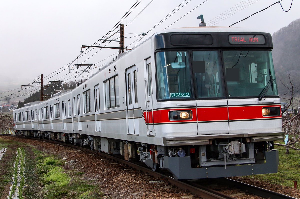 03 系 長野 電鉄