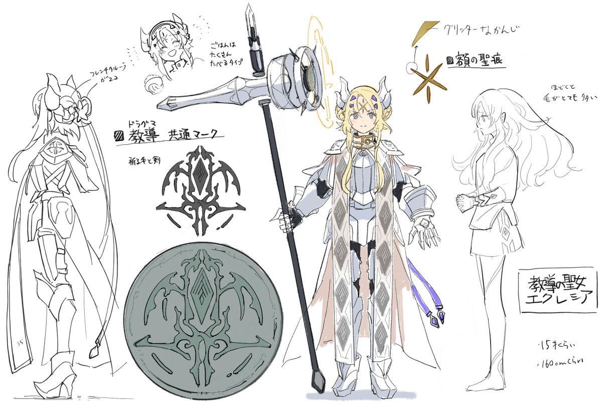 教導の聖女エクレシア 25th 教導の騎士フルルドリス 遊戯王 | www